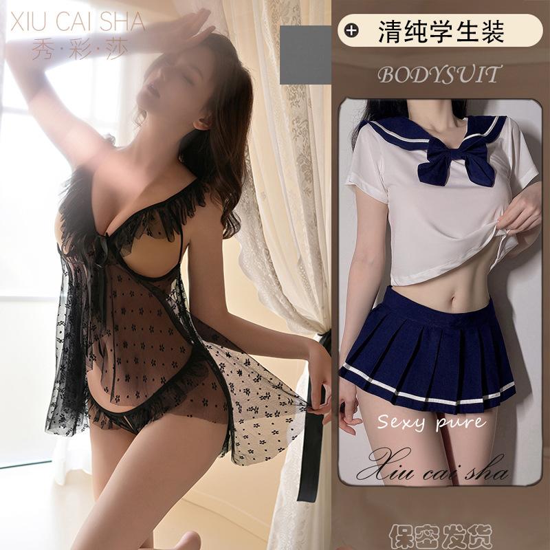 Stepmom Skirt Sexy Underwear Can Eat Milk Sexy Transparent Nightdress Dating Robe Temptation Qqny Passion Pure Desire Pajamas