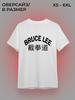 Koszulka Bruce Lee
