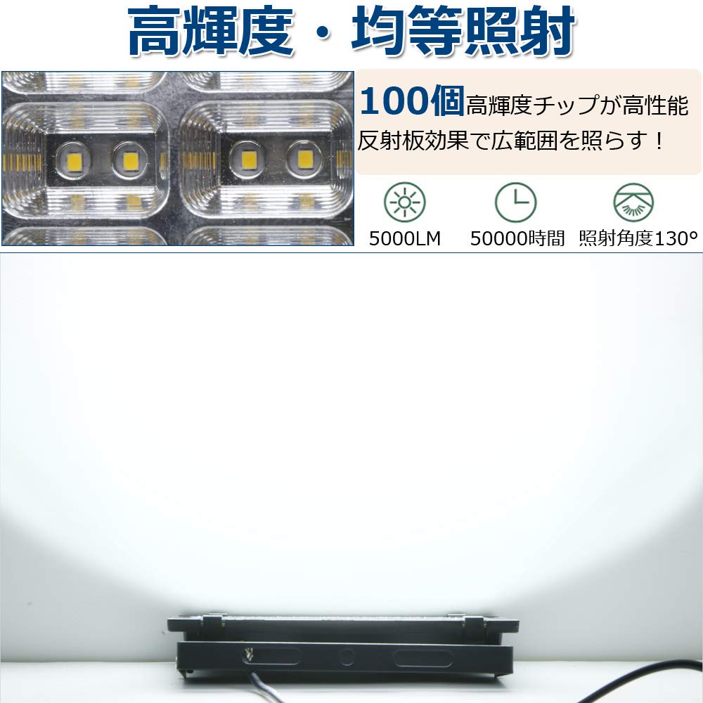 Thin LED floodlight with switch 50W 500W equivalent High brightness 5000LM Daylight color Energy saving Dustproof and waterproof level IP66 equivalent