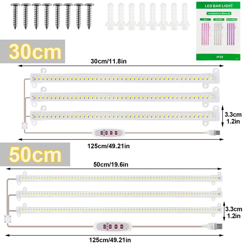1/2/3/4Head LED Grow Light Strip Tube Indoor Plant USB Full Spectrum Phyto Lamp Dimmable Timer Seedlings Vegs Flower Grow Lamp