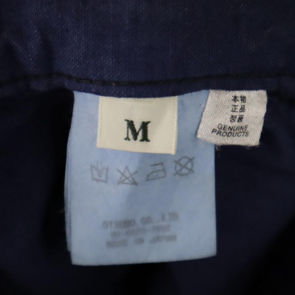 Human Made Made In Japan Work Pants M Purple Men's Used