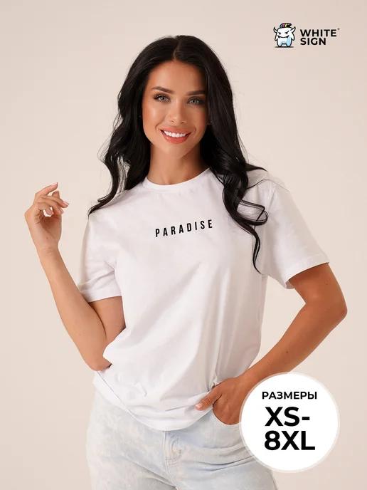 Paradise oversized cotton longline fitness T-shirt S