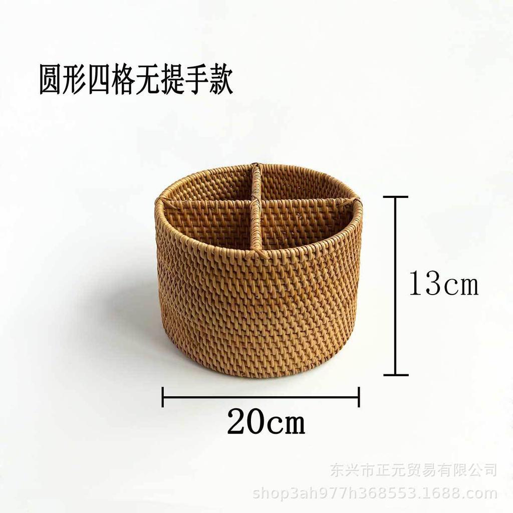 Rattan Storage Basket Desktop Remote Control Vietnam Rattan Multifunctional Shelf Living Room Office Storage Basket