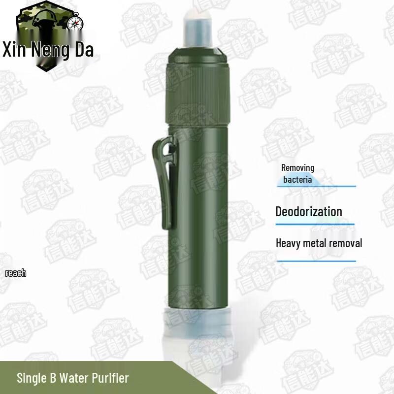 Xinnengda Portable Emergency & Outdoor Water Purifiers