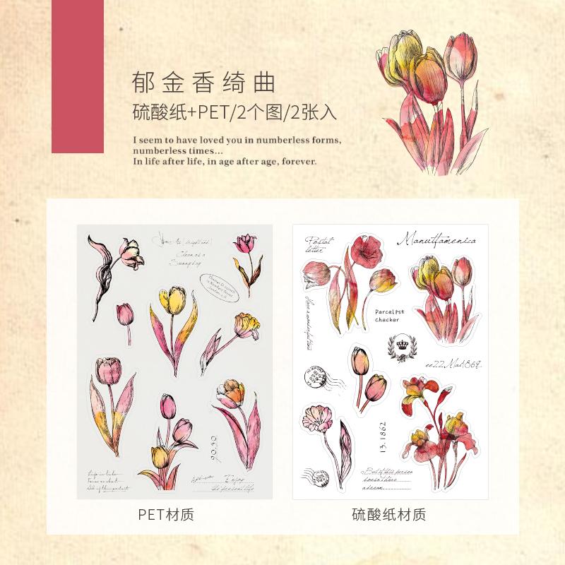 30pcs Kawaii Stationery Stickers Flower Garden Junk Journal Planner Decorative Mobile Sticker Scrapbooking DIY Craft Sticker