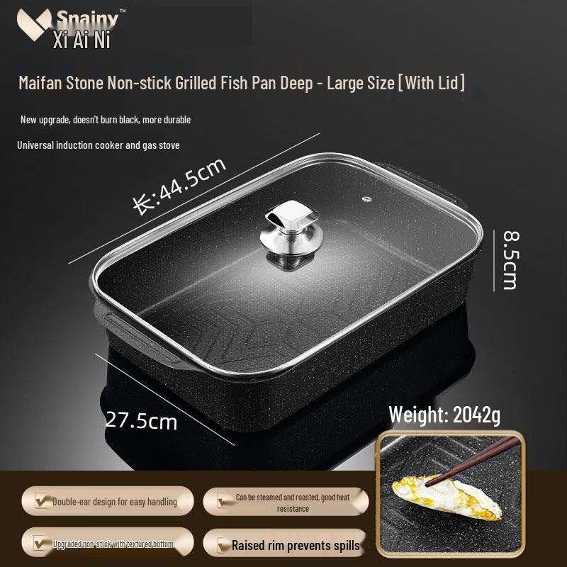 

Rectangular Stone Non-stick Grilled Fish Pan with Lid