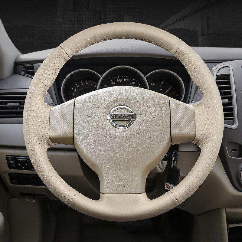 Classic Sylphy Tiida Livina Beige Steering Wheel Cover for Car Accessories
