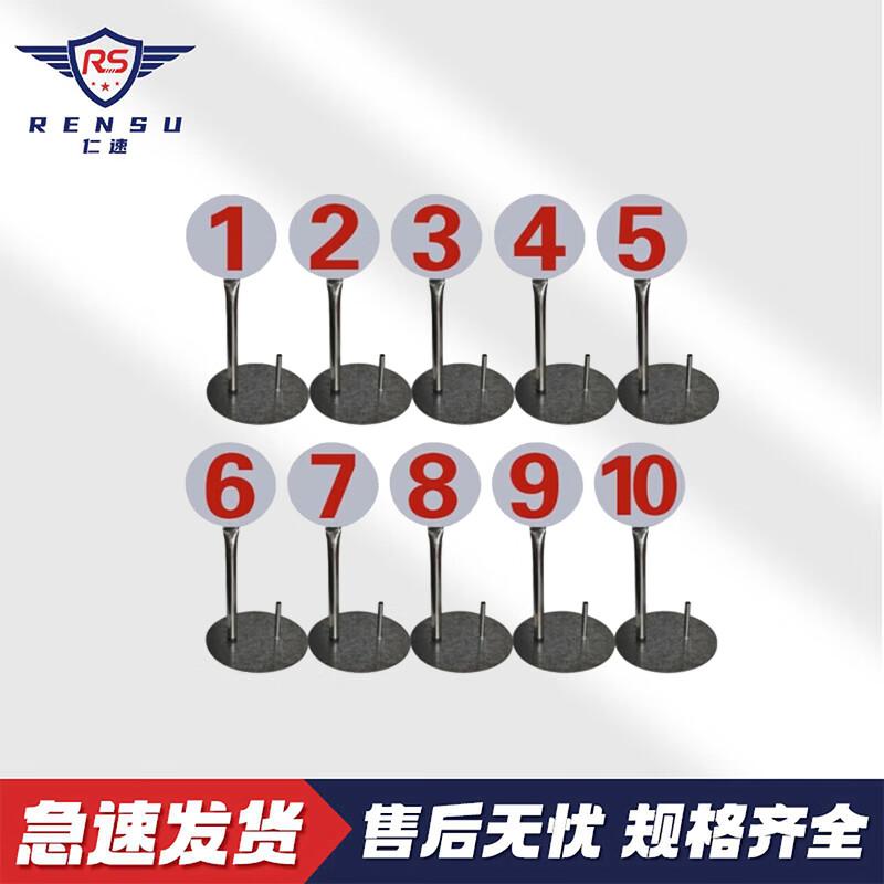 RenSuo Venue Target & Indicator Signs