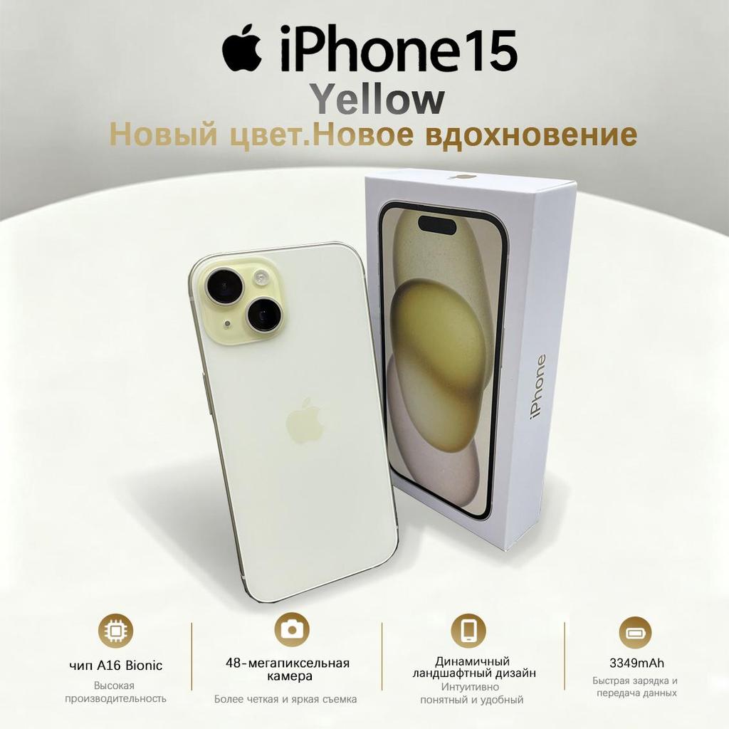 Refurbished Apple iPhone 15 Smartphone with Nano-SIM+eSIM