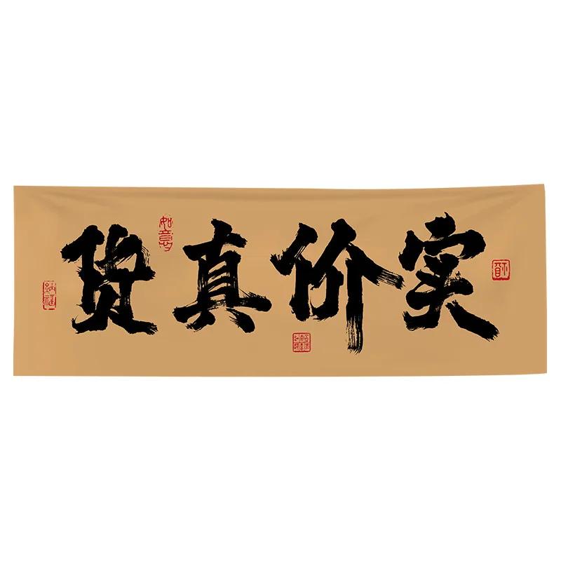 Chinese Restaurant Decor Valance Camping Barbecue Hot Pot Atmosphere Bar Ceiling Layout Background Decor Hanging Cloth