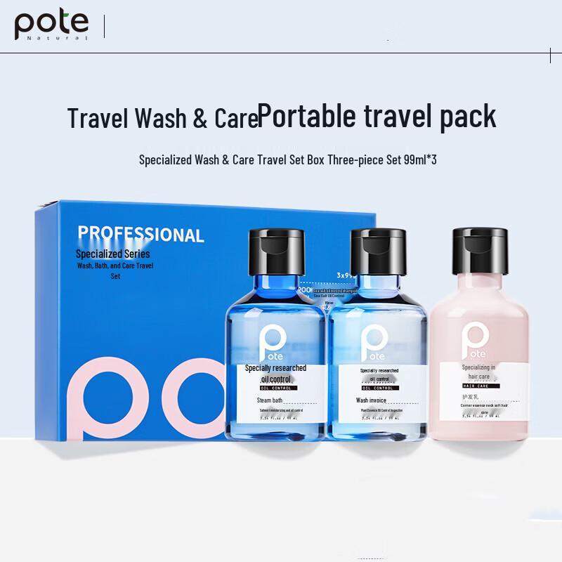 Boleti Specialized Travel Wash & Bath Set