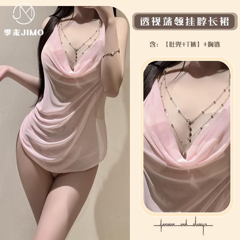 Sexy Lingerie Season-end "rippling Breasts" Sexy Swinging Neck Hanging Neck Perspective Pure Desire Mesh Halter Tulle