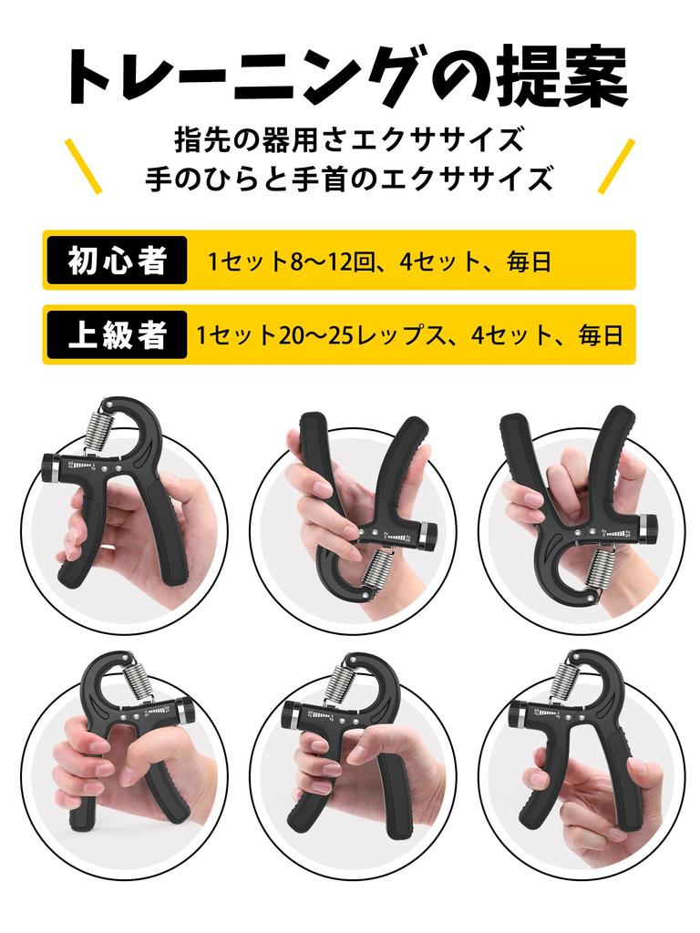 PROIRON Finger Power Hand Grip Grip Strength Training Grip Strength