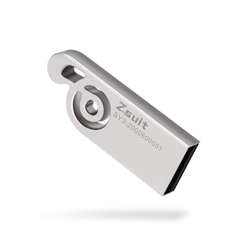 Zsuit Auto USB-Stick