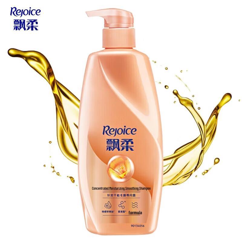 

Rejoice Hydrating & Smoothing Shampoo