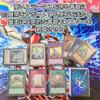 Yu-Gi-Oh! Constructed White Double Sleeves Deck [Blue-Eyes Dragon]
