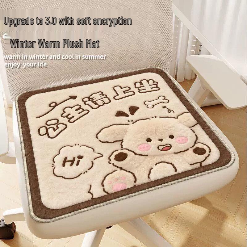 Cute Cartoon Faux Cashmere Office Seat Cushion - Plush, Cold-Proof, and Soft for Long-Term Sitting