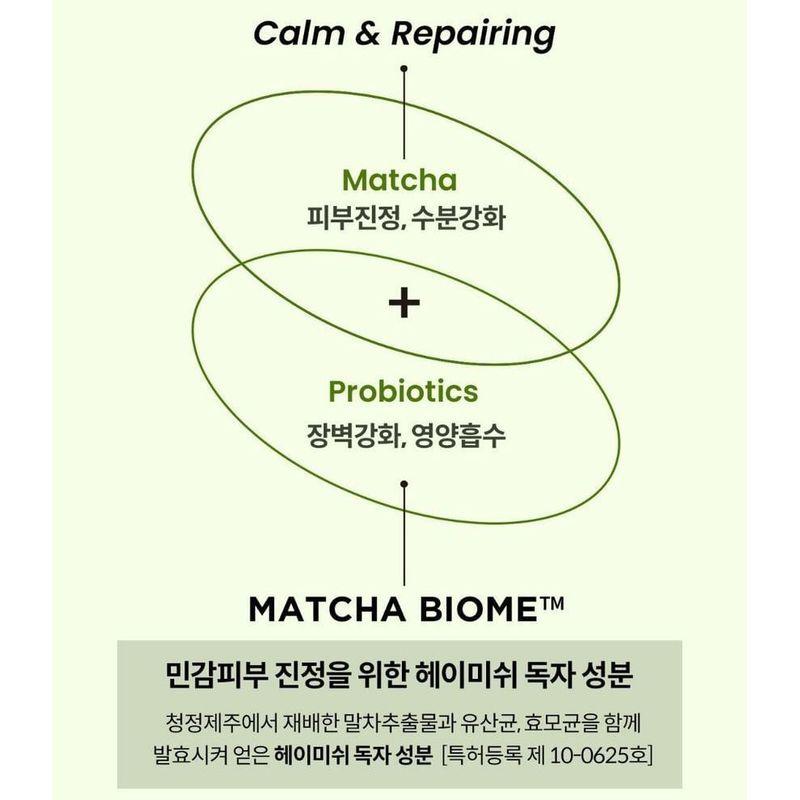 heimish - Matcha Biome Hydrogel Eye Patch