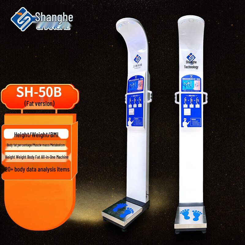 

Smart Voice Ultrasonic Height & Weight Scale