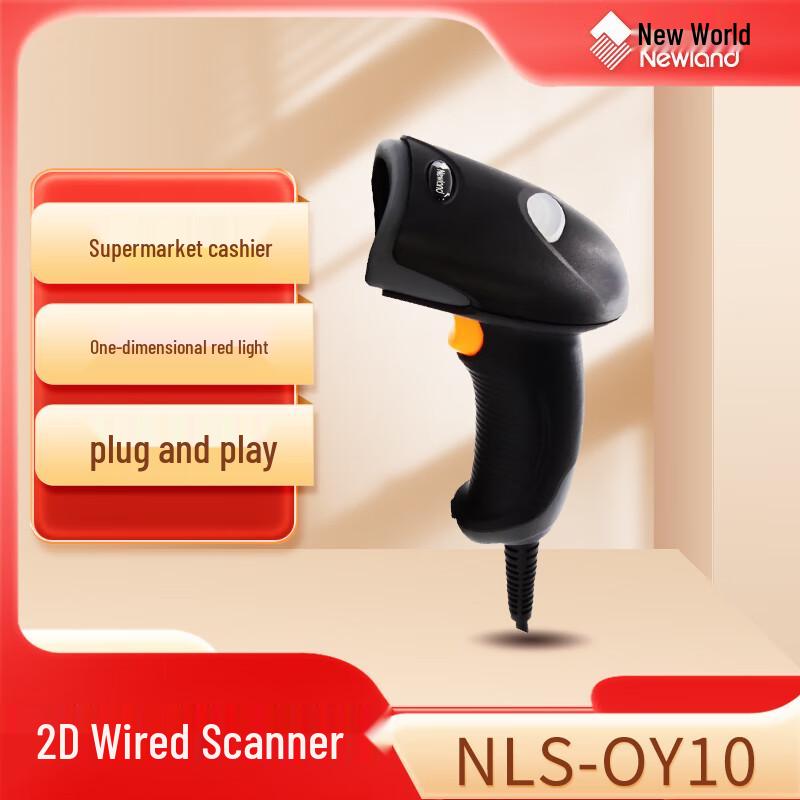 Newland NLS-OY10 Wired Red Light Barcode Scanner