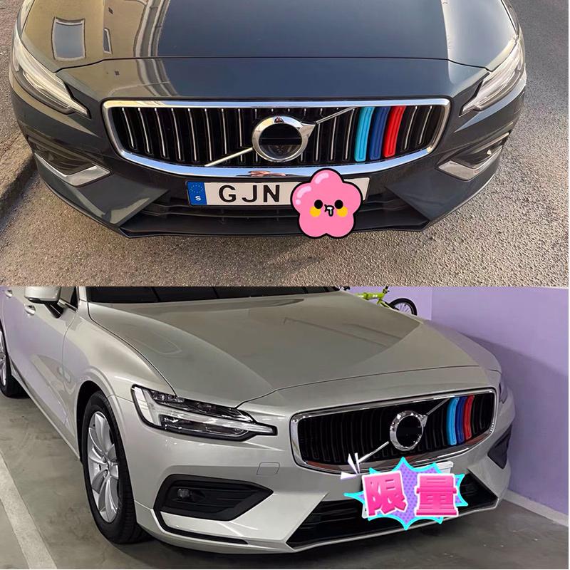 3 pcs Auto Car 3 Colors Front Grill Covers For VOLVO S60 V60 Accessories decoration -2024