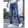 2024 High-Quality European And American Men'S Stretch Slim Fit Jeans