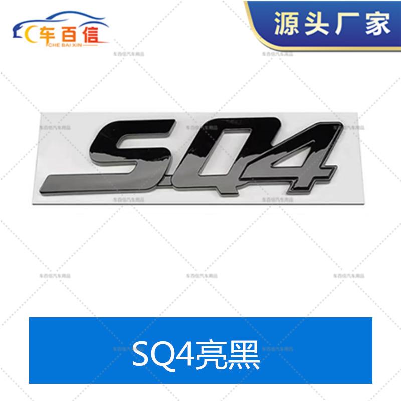 Adatto per Maserati etichetta inglese Ghibli GTSQ4 Geberit etichetta posteriore coda auto logo auto modificato
