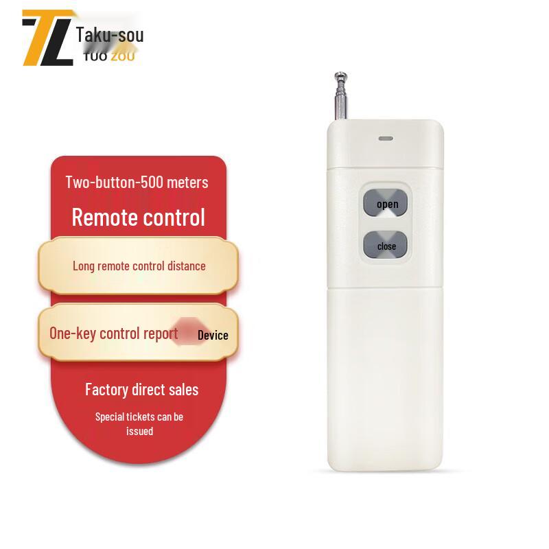 Tuozou Long Range Wireless Remote Control & Alarm Components