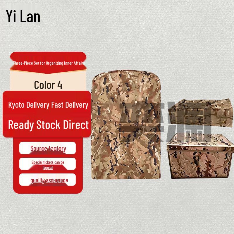 Yilan Travel Bag Interior Organizer Three-Piece Set