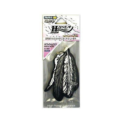 HARUKADO Car All Car Air Freshener Hanea White Musk 7.5g