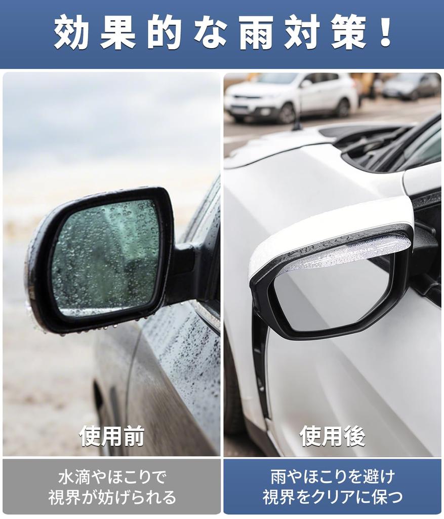 Serena Applicable Door Mirror Visor for Cars with Logo Rain