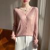 Spring and Autumn New Korean-style V-neck Knitted Cardigan for Women with Color Buckle False Pockets, A Design Sense Light Coat