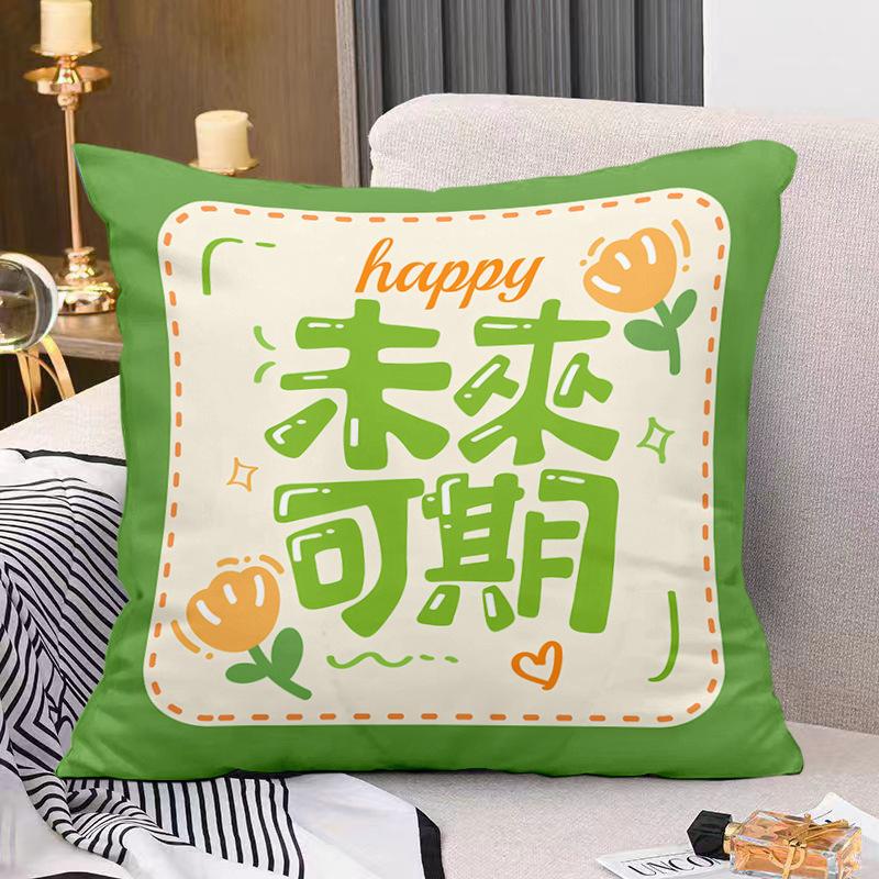 Get Rich Pillow Living Room Sofa Cushion Bedside Backrest Office Lumbar Backrest Cushion Car Lumbar Cushion Cover