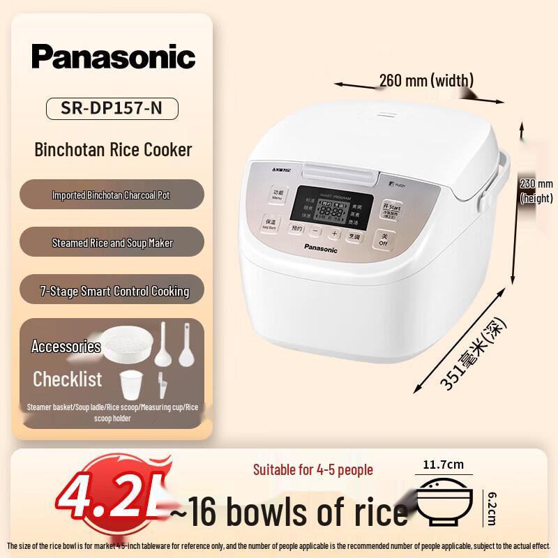 Panasonic 4.2L Smart Multi-functional Rice Cooker