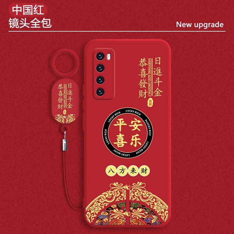 Applicable to Huawei nova7 mobile phone case New Year's nova7pro all-inclusive silicone soft case Chinese style nove7se