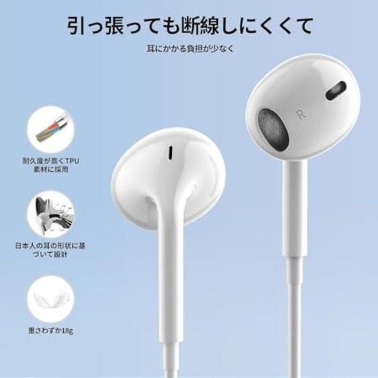 Earphones Wired 3.5mm Jack HIFI Sound Quality Volume Control Deep Bass Noise Cancelling Microphone Call Capable High-Resolution Clear Adjustment