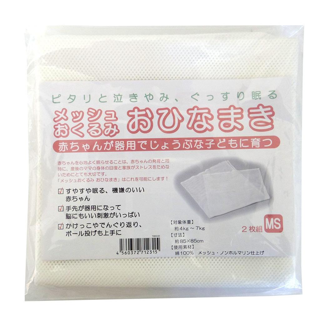 Ohinamaki Set 2-disc (MS)