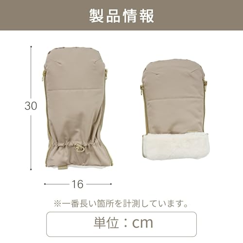 HAND MUFF (TOP LINE) Hand Muff, Topline Thermolite® EcoMade Water Protect, Black, ABMF0065