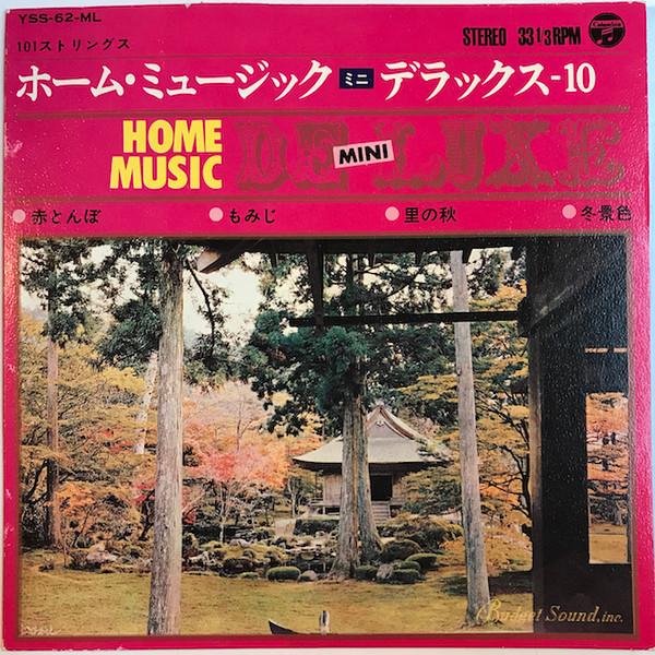 7inch Record 101 STRINGS  Home Music Mini DeLuxe 10 YSS62ML COLUMBIA 1968 Japan Japanese PopRock Used