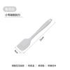 Food Grade Silicone Spatula Baking Mixing Frosting Cake Decorating Non-Stick Heat Resistant