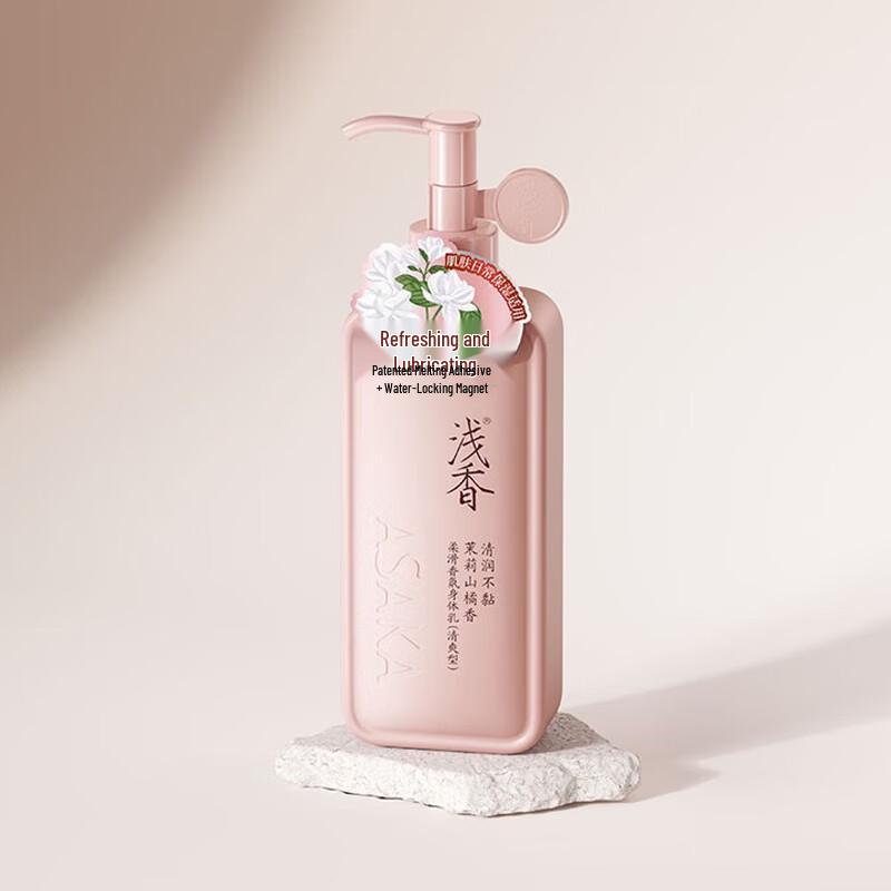 

ASAKA Smooth Fragrance Refreshing Body Lotion