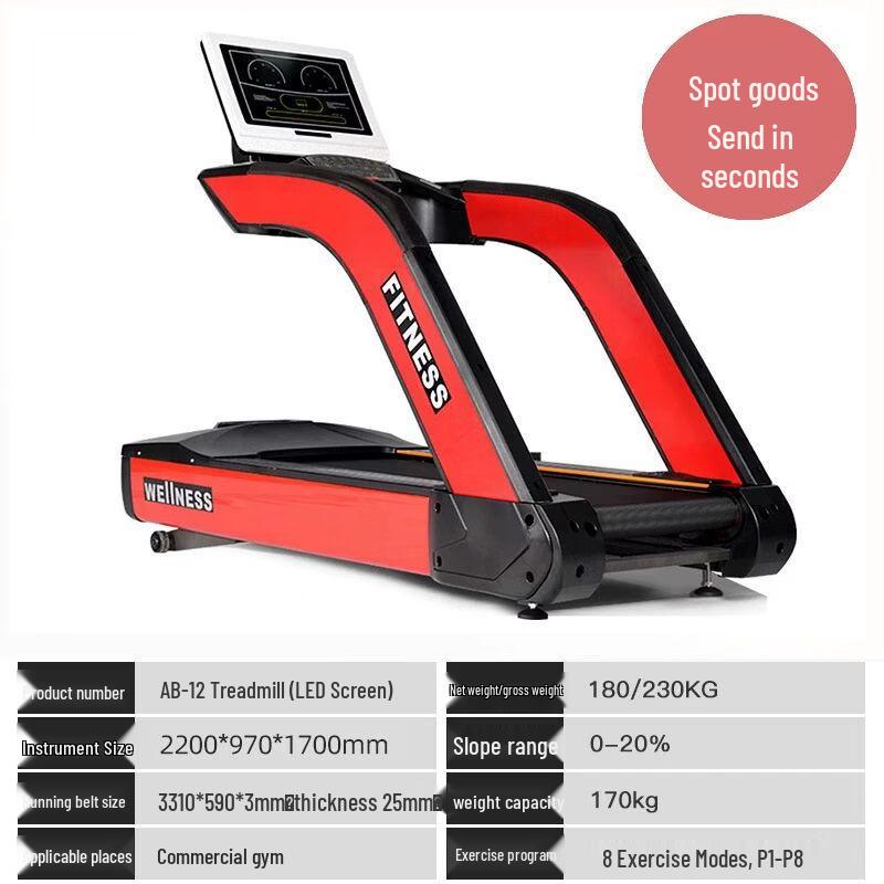 Commercial Fitness Treadmill