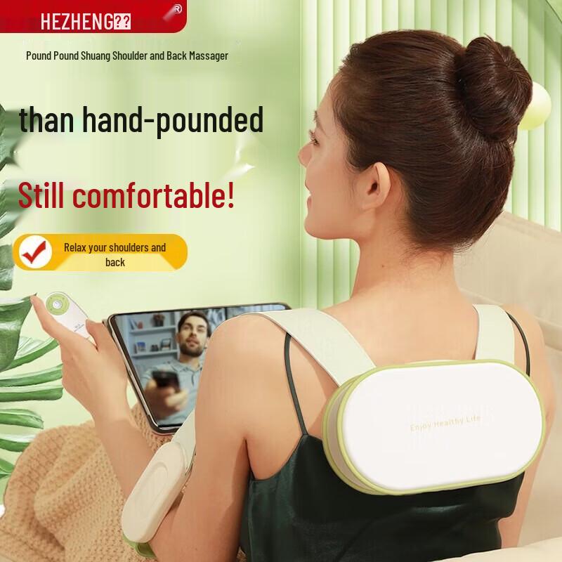 

Hezheng Smart Neck & Shoulder Massager CN plug (adapter included)