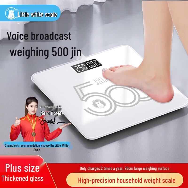 Xiaobai Smart Voice Electronic Weight Scale (CN version)