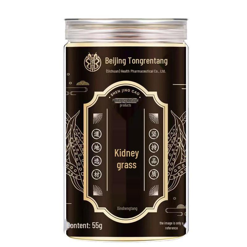 Beijing Tong Ren Tang Huang Huang Shen Jing Cao 55g/can: Easy to dissolve, popular item. 55g