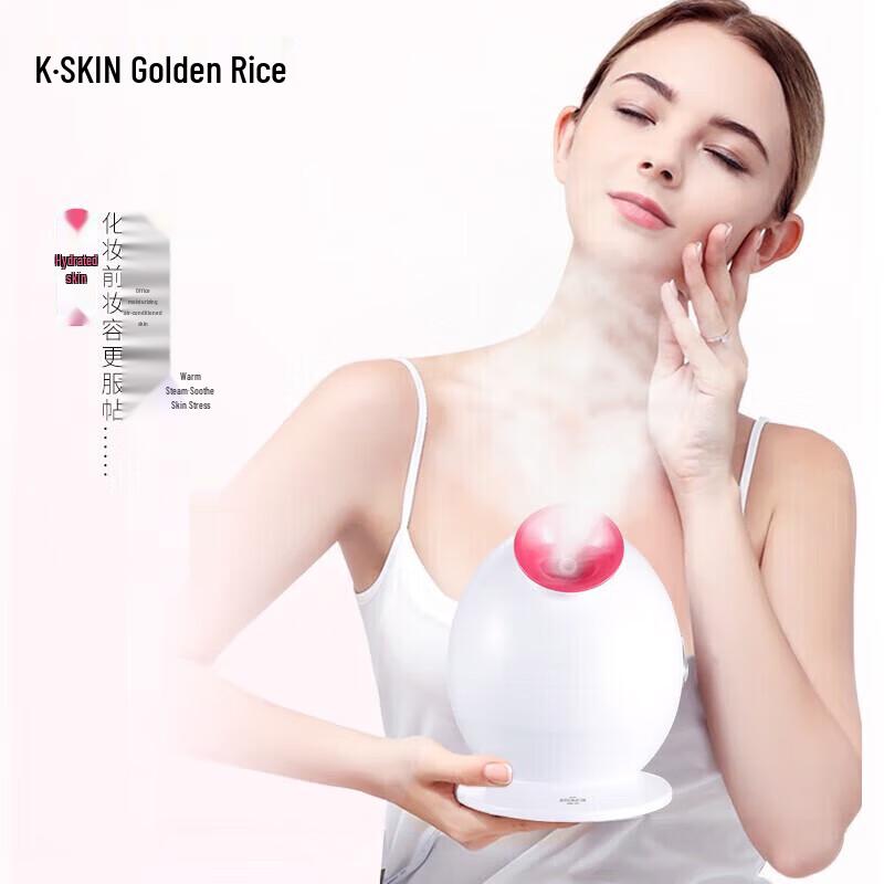 K·SKIN Mini Facial Steamer