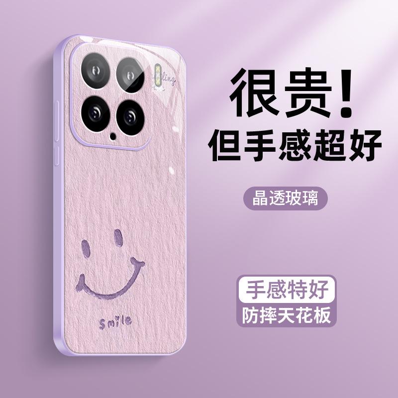 Applicable To Xiaomi Mi 15 Mobile Phone Case, Paper Pattern Love MIUI New Simple Style Antique White Xiaomi Mi 15 Pro Ice Sensation Dispersion
