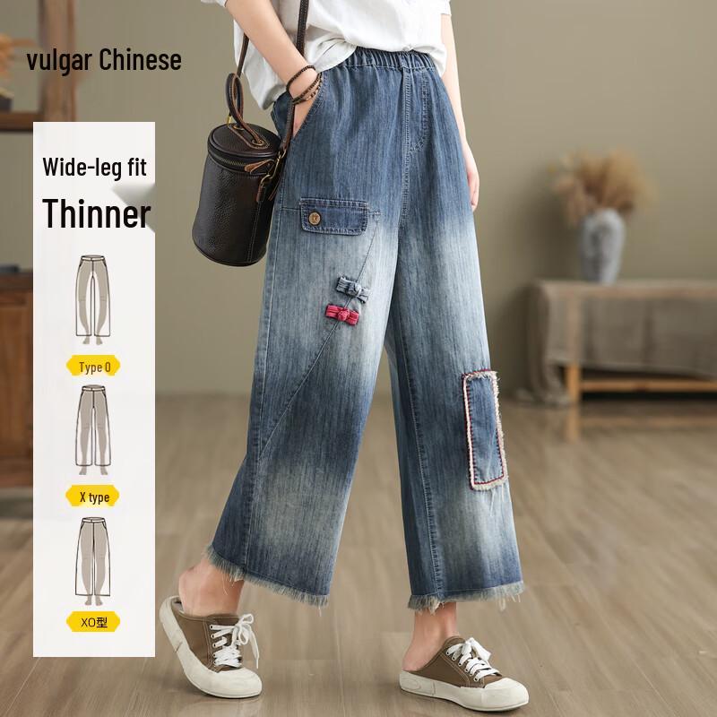 

Ronghua Women s Vintage Embroidered Wide-Leg Jeans L