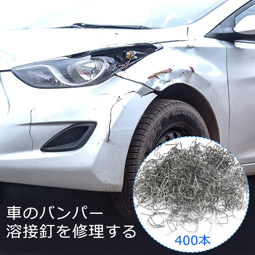 COOLBOTANG Electric Heating 4 400 Plastic Repair Welding Heat Repair Welding Electric Heating Welding Machine Repair Inner Plastic Welding Car Bumper