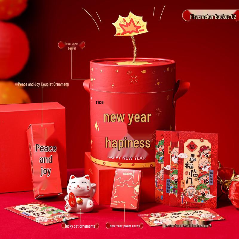 Happy New Year Firecracker Barrel Gift Set